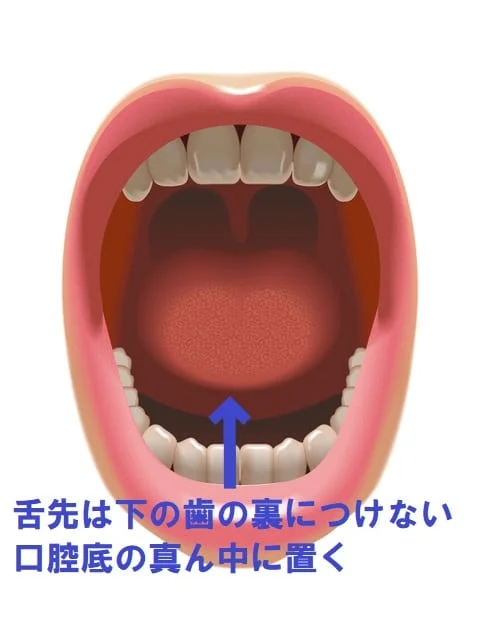 つく に 舌 賃 喉 子 全身の不調は舌に出る！ 即病院へ行くべき“危険舌”はコレだ